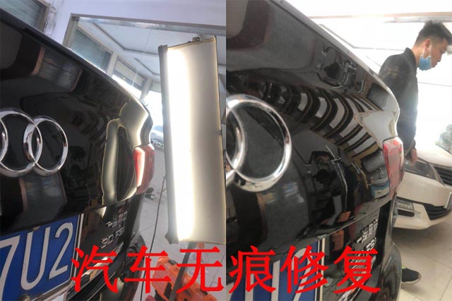 奧迪后備箱無痕修復.jpg