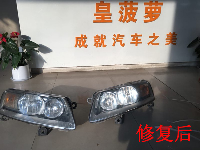 汽車大燈修復(fù)后.jpg